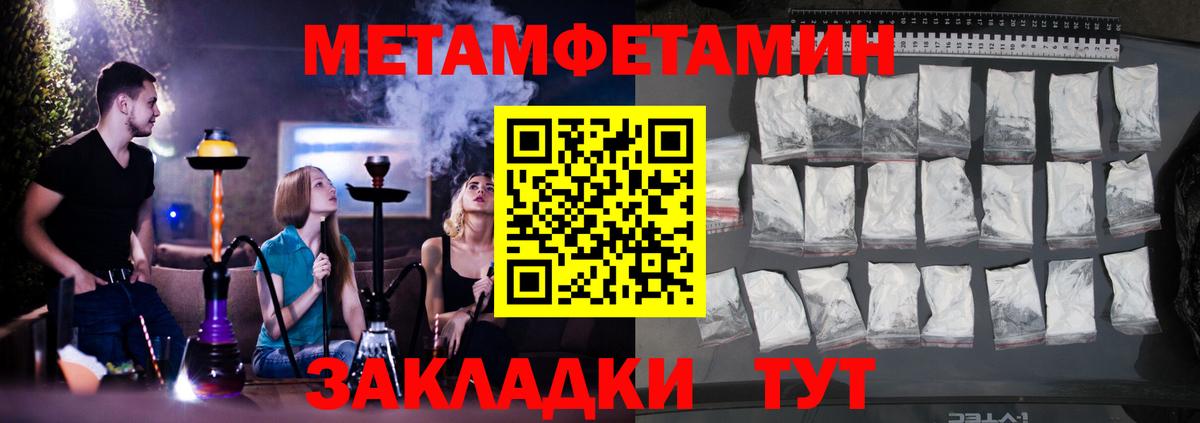 АМФЕТАМИН  АМФ  Вход с VPN  Сальск  Амфетамин 98% 