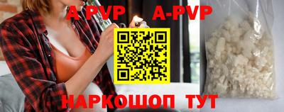 стаф Северобайкальск