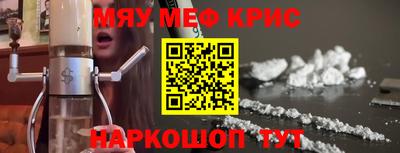 прущий лед Севастополь