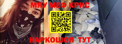 соль курить ск Свободный
