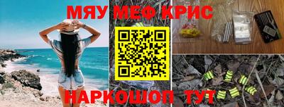 соль курить ск Свободный