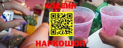 соль курить ск Свободный