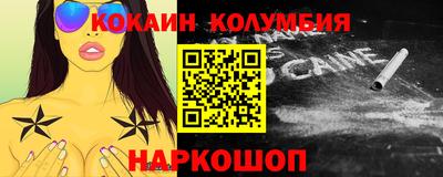 соль курить ск Свободный
