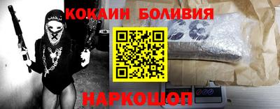 соль курить ск Свободный