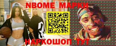 стаф Северобайкальск