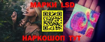 стаф Северобайкальск
