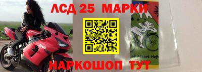 стаф Северобайкальск