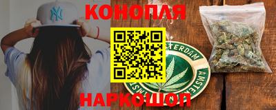 прущий лед Севастополь