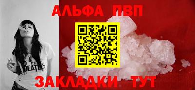 прущий лед Севастополь