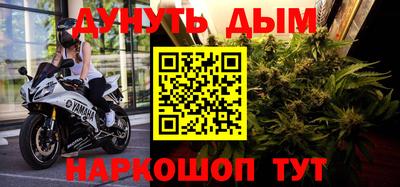 соль курить ск Свободный