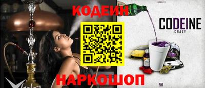соль курить ск Свободный