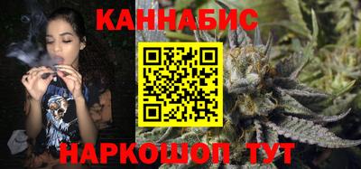 стаф Северобайкальск