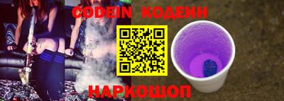 прущий лед Севастополь