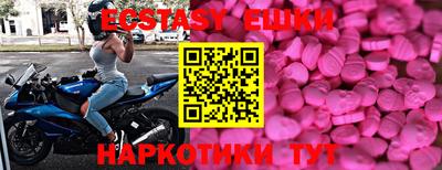 прущий лед Севастополь