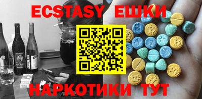 альфа пвп VHQ Рузаевка