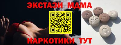 прущий лед Севастополь