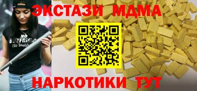 прущий лед Севастополь