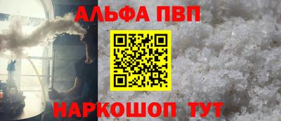 прущий лед Севастополь