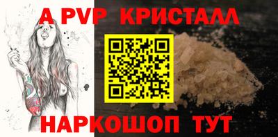 соль курить ск Свободный