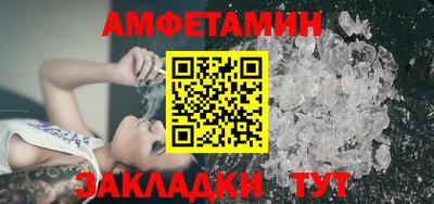 стаф Северобайкальск