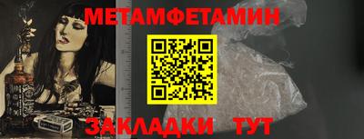 прущий лед Севастополь