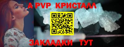 соль курить ск Свободный