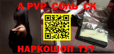 стаф Северобайкальск