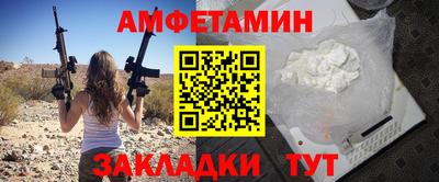 альфа пвп VHQ Рузаевка