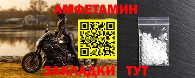 соль курить ск Свободный