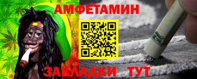 стаф Северобайкальск