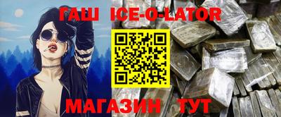соль курить ск Свободный