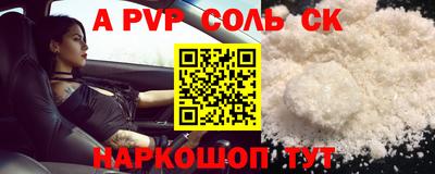 стаф Северобайкальск