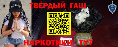 стаф Северобайкальск