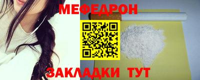 стаф Северобайкальск