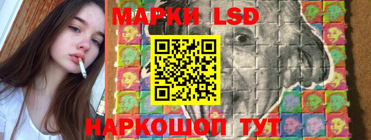 Сальск  LSD-25 экстази ecstasy  LSD-25 экстази ecstasy  мега   Вход с VPN 