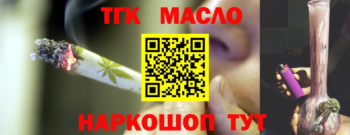 ТГК Wax  Вход с VPN  Сальск 