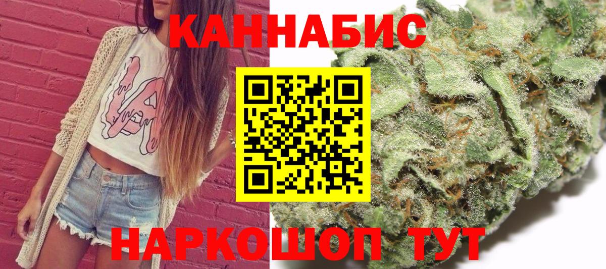 Канабис Amnesia  Бошки марихуана конопля  Бошки Шишки MAZAR  Вход с VPN  Сальск  Канабис THC 21% 
